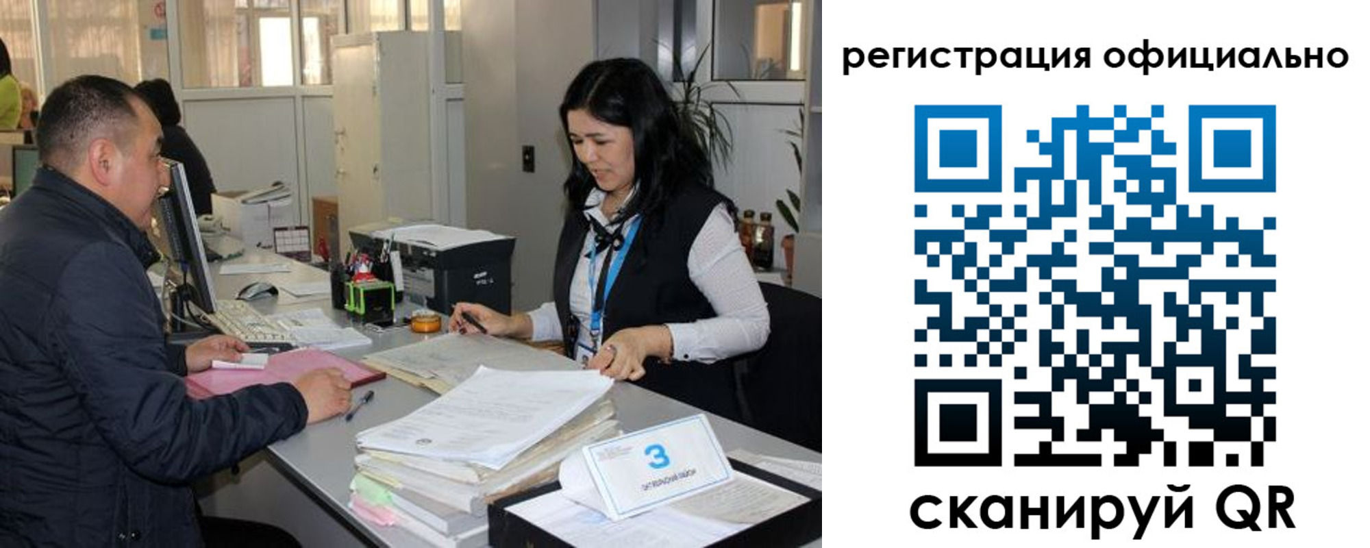 временная регистрация гарантия в Цимлянске